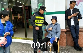 “關(guān)愛(ài)老人，送她回家”——既是職責，更是情懷