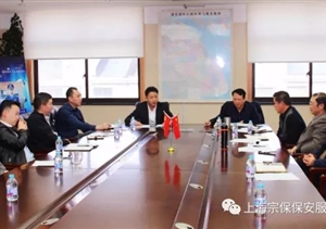 齊聚首，共謀發(fā)展計