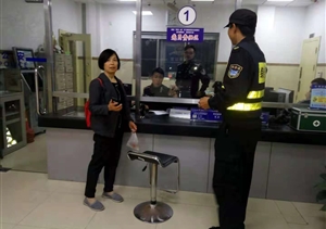 拾金不昧樹(shù)新風(fēng)系列報道--陸家嘴梅園派出所項目隊員拾到手機交還