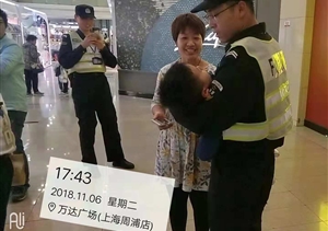 小孩子找媽媽?zhuān)诒Ｌ乇?lái)幫助