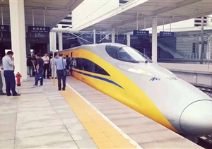 世界級高速旅游線(xiàn)路——杭黃鐵路近啦！  宗保保安參與聯(lián)調聯(lián)試護