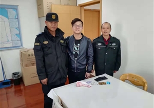 拾金不昧樹(shù)新風(fēng)系列報道 --高行市容項目拾到錢(qián)包交還失主