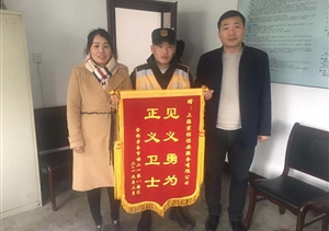 見(jiàn)義勇為系列報道，臨危不懼止暴行，醉酒鬧事勇制止