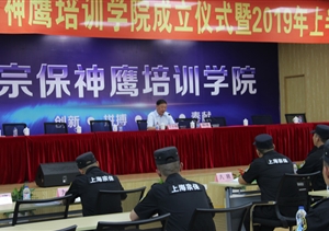 創(chuàng  )評全國文明城區，我們是專(zhuān)業(yè)的、認真的！ ——宗保公司邀請文明