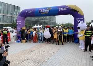 騰訊企鵝跑完美開(kāi)跑 王者激情燃爆杭州 ——浙江民泰完成快跑活動(dòng)
