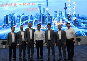 外出參觀(guān)取真經(jīng) 現地觀(guān)摩促提升 ——宗保公司赴浦東新區城運中心