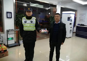 拾金不昧樹(shù)新風(fēng)系列（12月份）