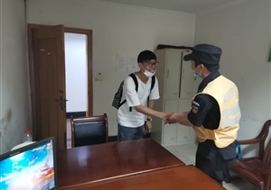 拾金不昧樹(shù)新風(fēng)系列 2020年5月份