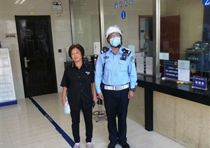 錢(qián)物面前不動(dòng)心 主動(dòng)上交受人贊 ——宗保公司駐閔行交通輔警項目