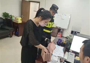 東湖市容項目隊員撿到一個(gè)手提包