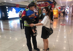 男童走散媽著(zhù)急   輔警幫助獲贊譽(yù)--宗保公司駐周浦輔警項目隊員幫