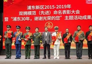 宗保公司創(chuàng  )始人馮中保參加浦東新區雙擁模范表彰大會(huì )