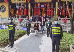 除夕團聚迎新夜  堅守崗位顯忠誠 —宗保公司完成18個(gè)寺廟春節秩序