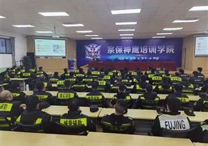 宗保公司開(kāi)展“迎花博、履職責、守法紀、展風(fēng)采，慶祝建黨 100 周