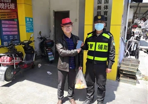 拾金不昧樹(shù)新風(fēng)系列—近期公司涌現4起拾金不昧好人好事