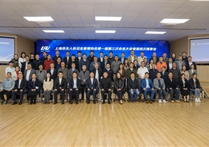 上海市無(wú)人機安全管理協(xié)會(huì )第一屆第三次會(huì )員大會(huì )暨第四次理事會(huì )在