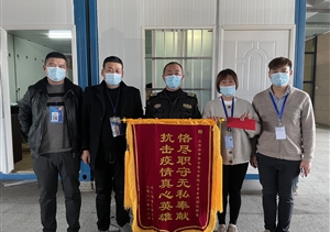 愛(ài)崗敬業(yè)有作為 實(shí)績(jì)突出受表?yè)P—公司近期(2022.1.11)連續收到錦