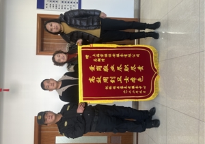 愛(ài)崗敬業(yè)有作為 實(shí)績(jì)突出受表?yè)P—公司近期（2022.1.26）連續收到