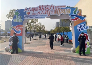 宗保公司圓滿(mǎn)完成學(xué)雷鋒主題活動(dòng)安保任務(wù)