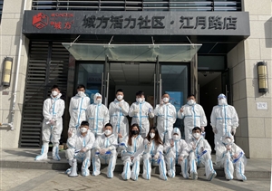 不懼風(fēng)險向“疫”行 擔當作為受贊揚—宗保公司收到浦錦街道辦事處