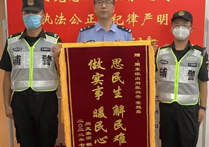 愛(ài)心舉動(dòng)顯真情 平凡小事暖人心—近期公司涌現5起好人好事