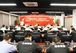 弘揚優(yōu)良傳統 崗位再立新功—宗保公司召開(kāi)“八一”建軍節退役軍人