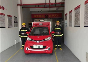 苦練業(yè)務(wù)素質(zhì)硬 機警滅火受表?yè)P—宗保公司收到表?yè)P函