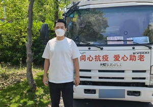 宗保公司員工尤星辰被評為2022年度上海市浦東新區先進(jìn)保安員