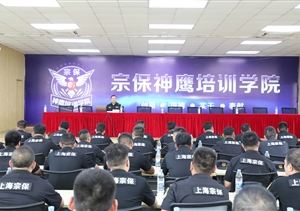 宗保公司組織骨干開(kāi)展集中培訓（2023.8.5）