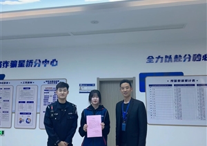 愛(ài)崗敬業(yè)善作為 工作出色贏(yíng)贊譽(yù)—浙江民泰公司收到表?yè)P信