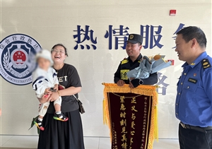 宗保公司5起助人為樂(lè )暖心事