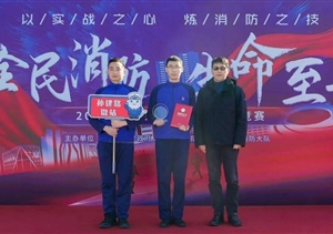 宗保公司參加2024年“119”消防宣傳月系列活動(dòng)