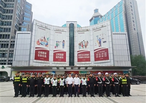 宗保公司開(kāi)展“大練兵、大比武”隊列會(huì )操和應急處置演練活動(dòng)